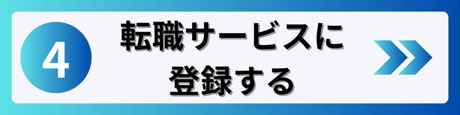 ロードマップ　カテゴリー_04_5